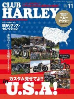 CLUB HARLEY　クラブ・ハーレー